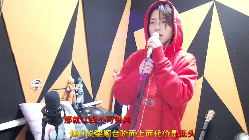 【户外】尧顺宇的精彩时刻 20211208 23点场