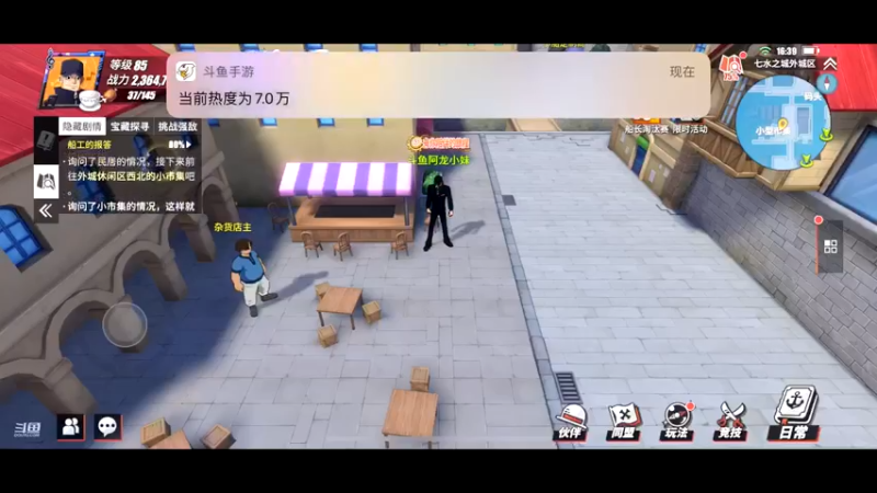 【2021-12-05 16点场】古灵精怪小龙妹：pve主播