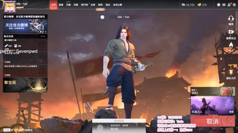 【2021-12-07 15点场】NRK反方向的神：单排猛练 季沧海人柱力