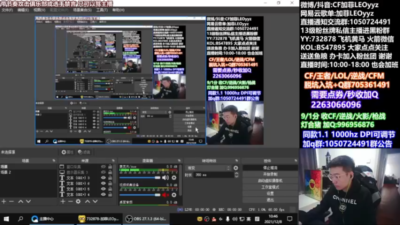 【2021-12-08 10点场】白鲨加菲：我看看谁挡我效率上分~47895