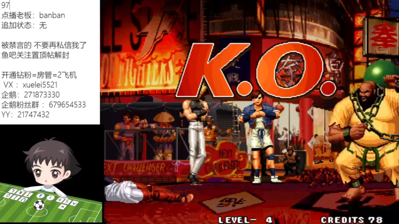 【2021-12-06 23点场】吾王爱德千秋万世：此人游戏天赋逆天 所有怀旧游戏通关