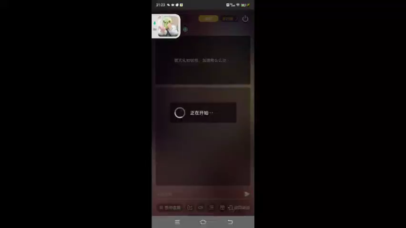 【2021-12-08 21点场】我是土鸡：我是土鸡的直播间