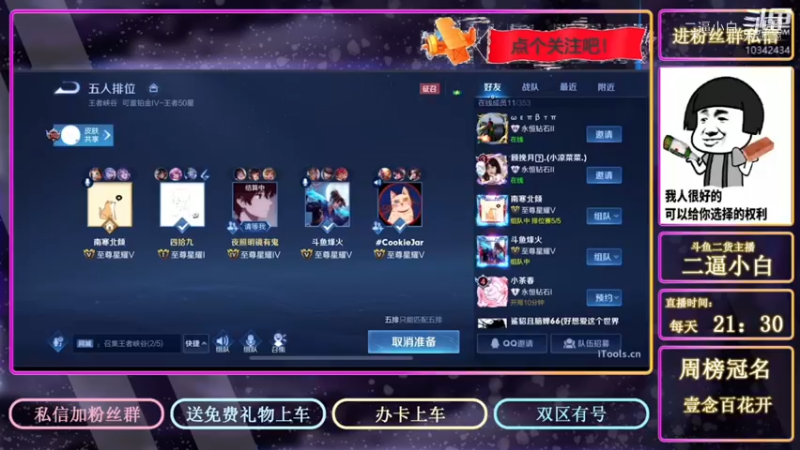 202112021248墨子胜