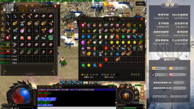 【雨神丶】：弄点材料整一下装备