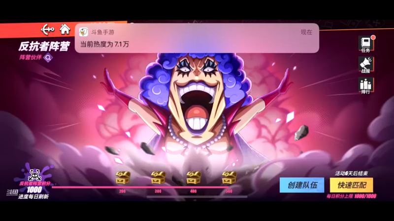 【2021-12-06 12点场】古灵精怪小龙妹：pve主播