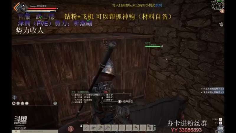 【2021-12-07 23点场】755就是我：俩匹黑马?神驹