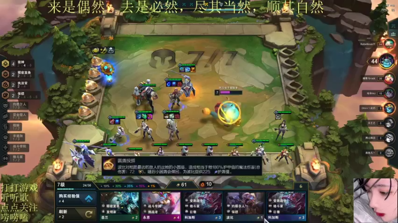 【2021-12-08 01点场】图妹半生：追风去不如等风来；路上景，碗中餐，眼前人