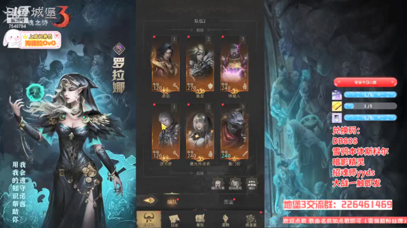 【2021-12-08 19点场】SW安歌儿：✨地下城堡3✨刮痧崛起？❤