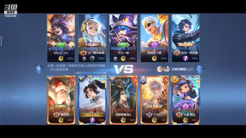 【2021-12-07 21点场】小羽eve：小号冲巅峰(≧▽≦)