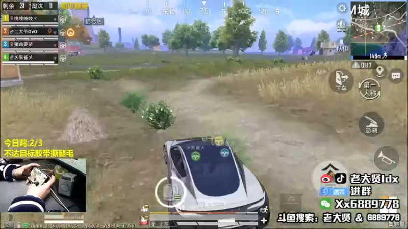 【2021-12-07 23点场】老大贤：皇冠1v4：国服雷神 你看我秀吗