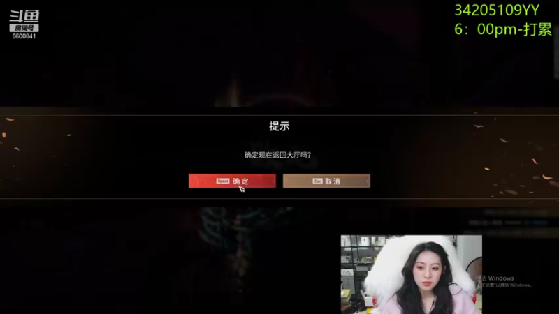 【2021-12-07 01点场】田喽喽：强不强进来看看不就知道了