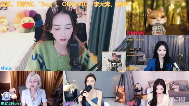 【2021-12-07 23点场】林芊又：爱唱歌的林小姐❤