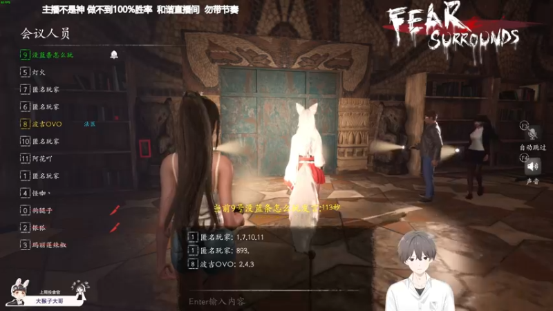 【2021-12-07 22点场】功夫鱼er：鱼：恐惧逻辑天花板 盘起来