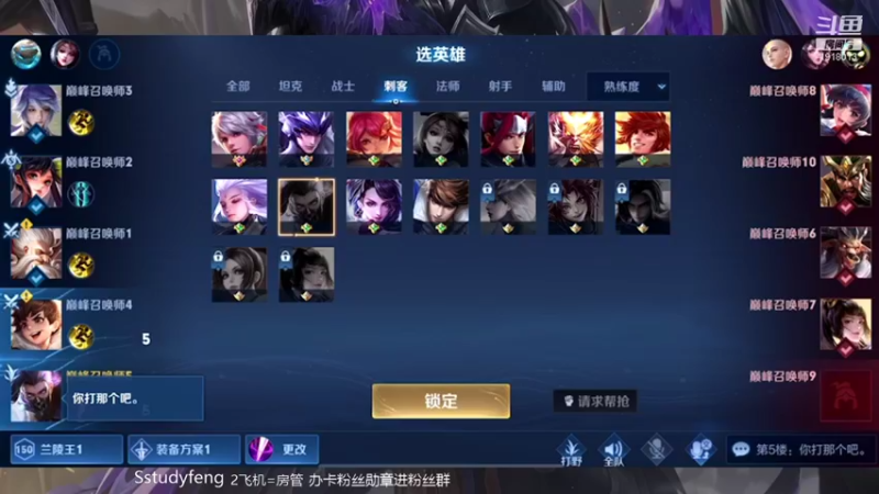 【2021-12-08 19点场】苏打锋：国服蒙恬 关羽