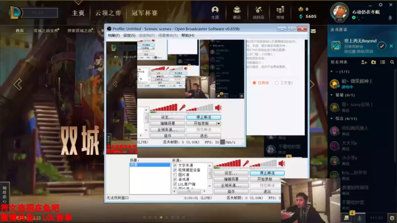 【2021-12-08 19点场】吾单丶丶丶：打打一区单双