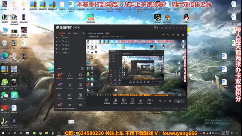 【2021-12-07 17点场】三国丨摇摆：三国志14水友家族赛