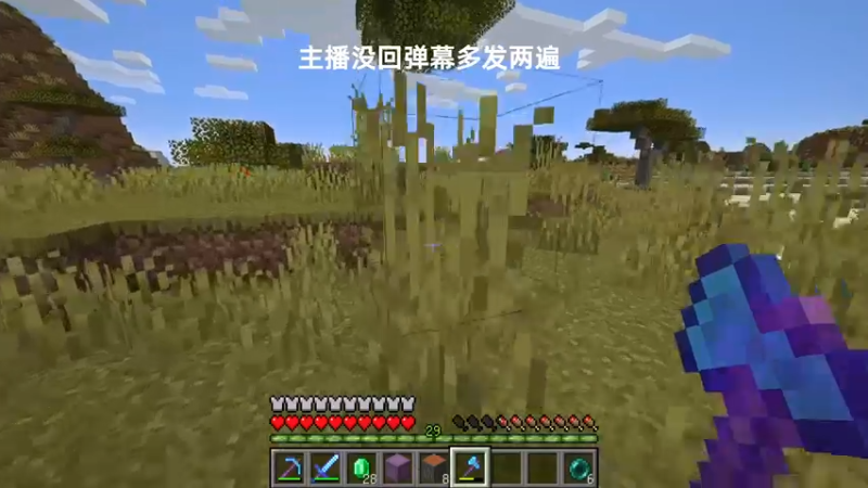 【2021-12-08 22点场】末影龙协会丶翔凯：【直播】原版红石生存猪人塔