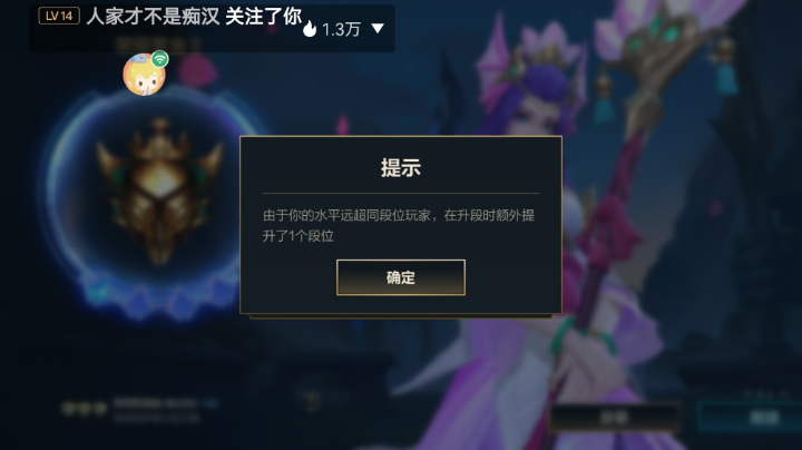 佛系