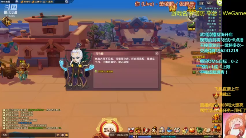 【2021-12-07 19点场】皮小乌：乌：出现吧~加班乌！