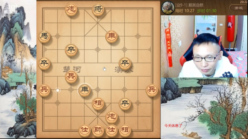 【天天象棋】八卦象棋大师的精彩时刻 20211208 08点场