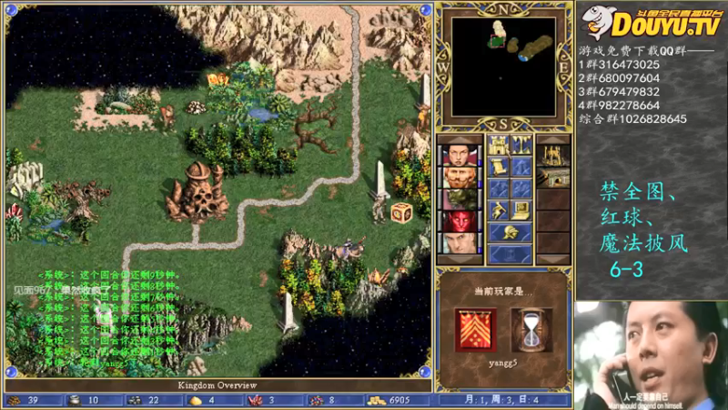 【2021-12-06 04点场】纳尼亚王子英雄无敌：彩虹杯比赛