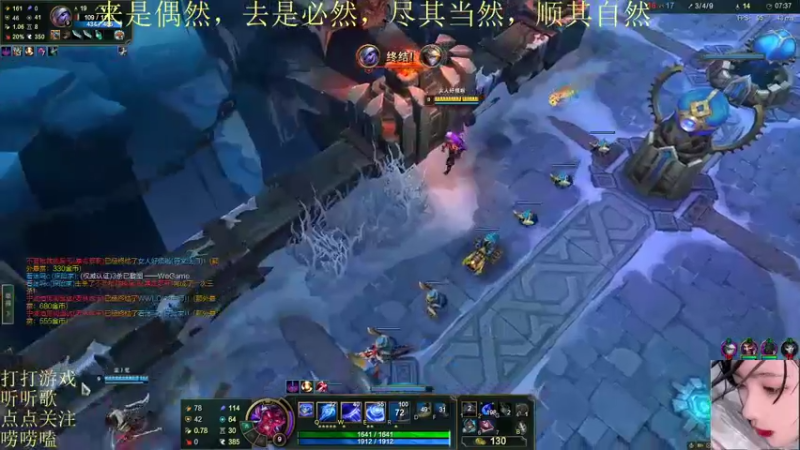 【2021-12-07 21点场】图妹半生：追风去不如等风来；路上景，碗中餐，眼前人