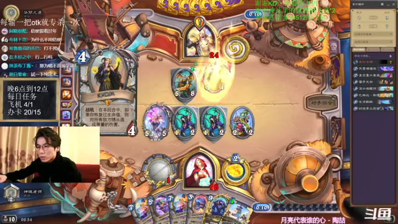 【2021-12-08 02点场】神棍老师麦迪文：神棍老师：偶尔迟到的直播间