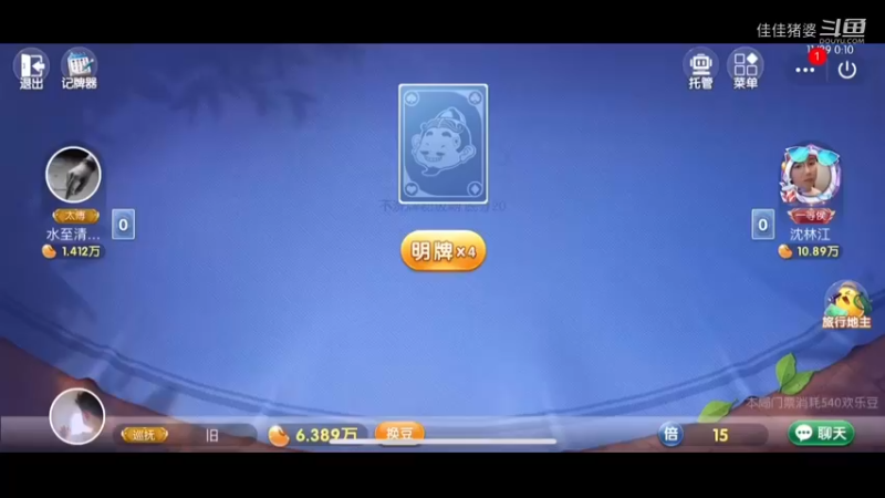 花甜月下8