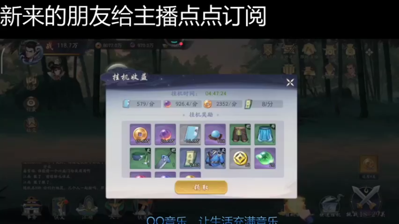 【2021-12-07 20点场】无语938152：无语938152的直播间