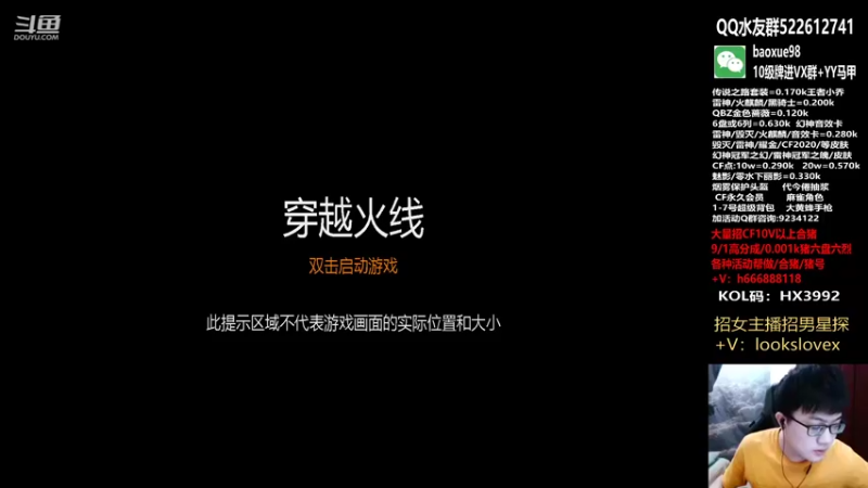 【2021-12-07 18点场】CF暴风雪：排位猛猛干/来北部大哥