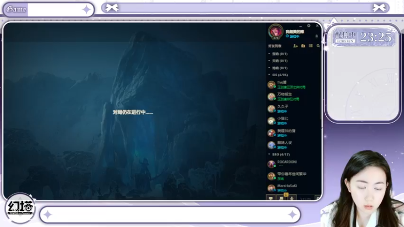 【2021-12-05 23点场】四喜丸子ya：❤不想来口四喜丸子吗?