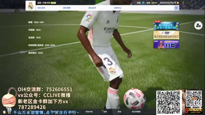 【2021-12-08 19点场】CCLIVE：CC：想搞个ICON··