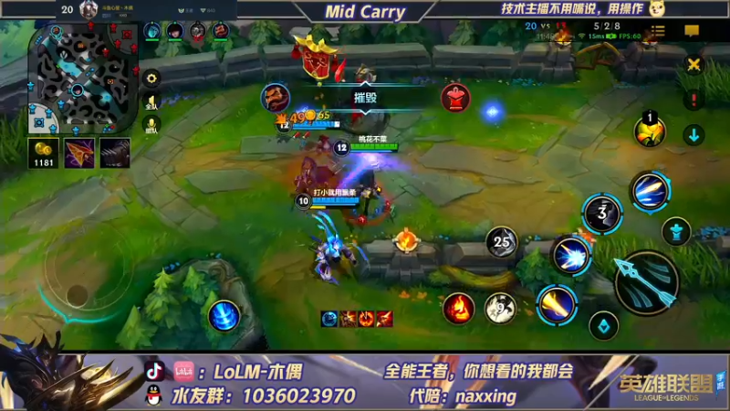 【2021-12-08 15点场】心星丶木偶：安卓钻粉打号