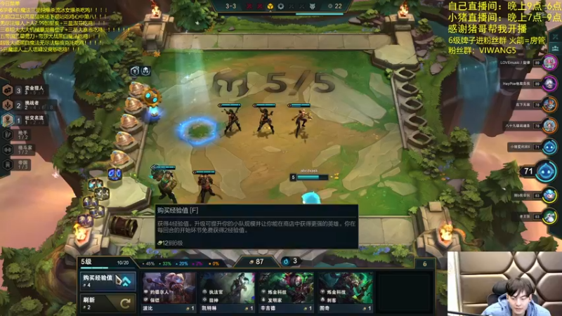 【2021-12-08 03点场】景川川啊：只会三泰坦大大大虫子巨无霸！！！