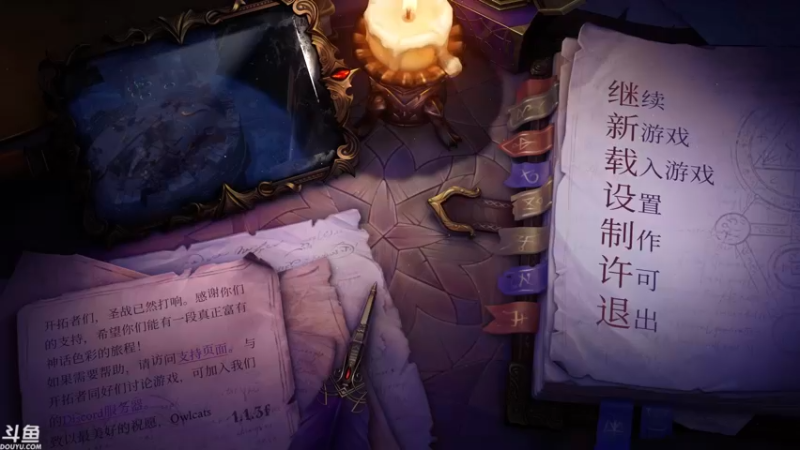 【2021-12-05 13点场】sunflowsr：正义之怒:不公平难度传奇之旅.
