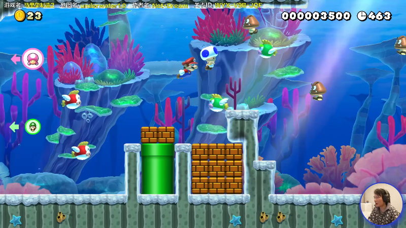 【马里奥制造】超级小桀的精彩时刻 20211208 14点场