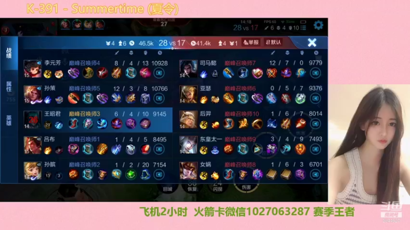 【2021-12-08 21点场】月月小师妹：破产直间播~~~~~~~~~~~