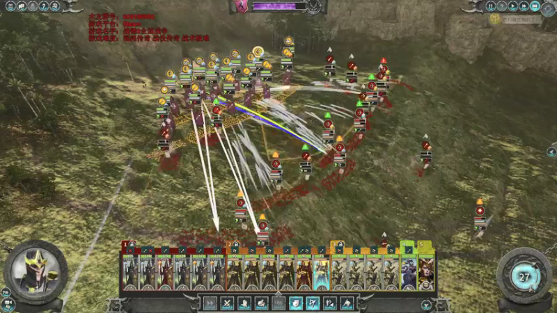 【2021-12-08 20点场】鱼的眼泪水知道：【原版】战锤Ⅱ全面战争