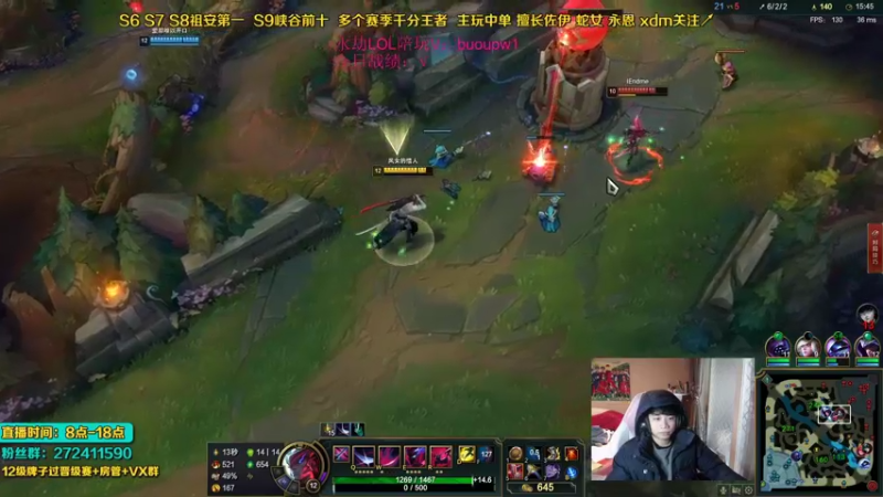 【2021-12-08 10点场】自宇666：韩服已大师！冲分