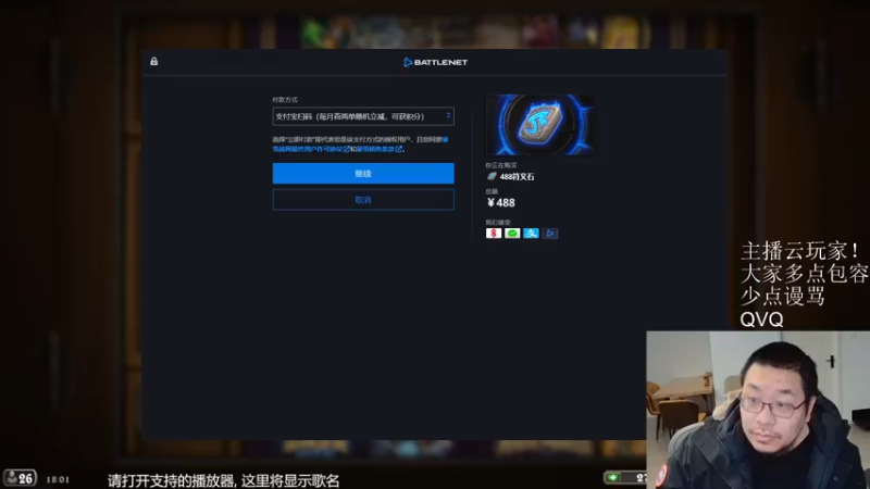 【2021-12-08 18点场】王师傅精益求精：140包6橙是什么水平？？？