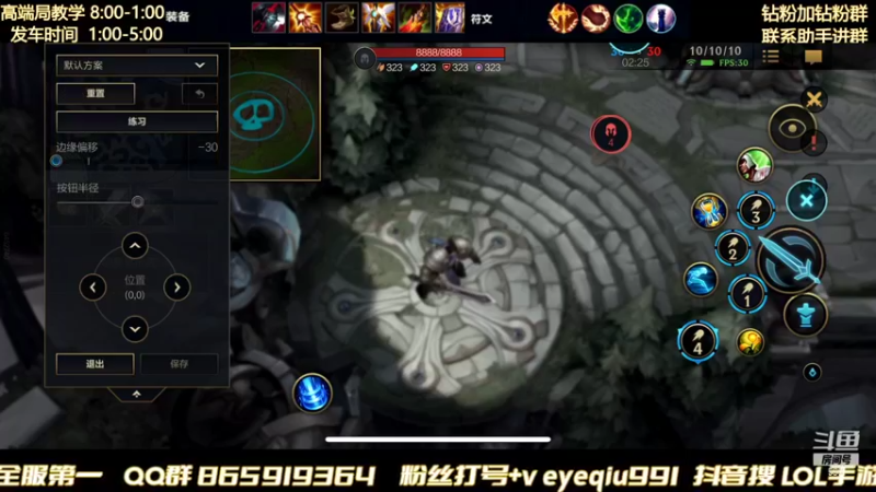 【2021-12-08 00点场】Ay叶秋：子龙主场 国一子龙带亚索上第一