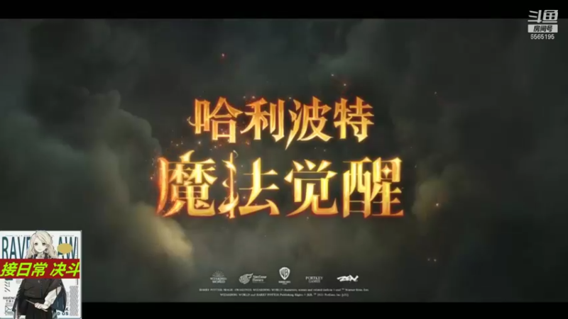 【2021-12-06 14点场】丶不慎：日常 禁林 决斗总有一款适合你~