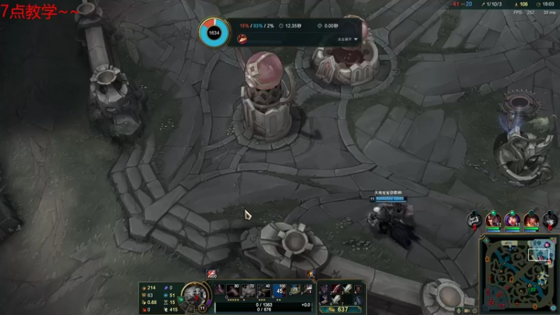 【2021-12-07 23点场】峡谷杀神酱油瓶：钻石乱杀教学