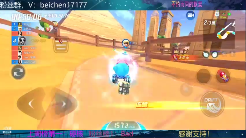 【2021-12-08 01点场】落叶Bm：感谢我阿硬硬童话城堡