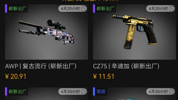 不是白给，就是在白给的路上