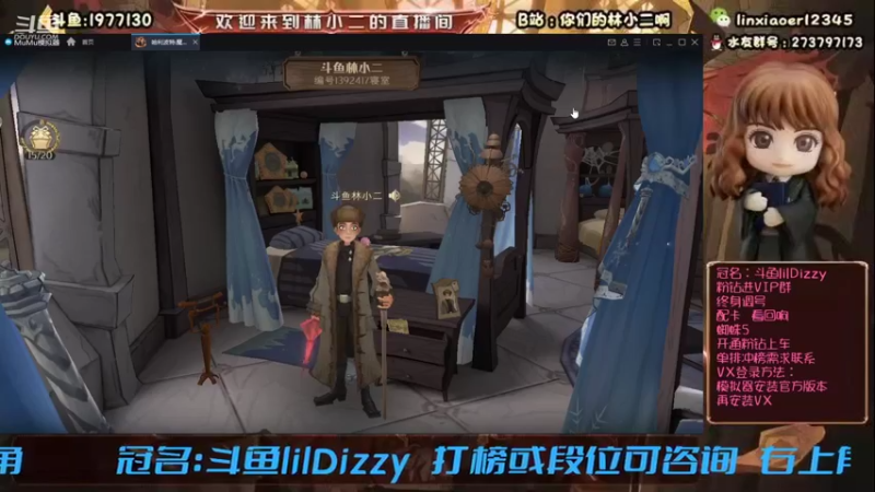 【2021-12-07 18点场】林小二丶：斗鱼lilDizzy-冲一波分