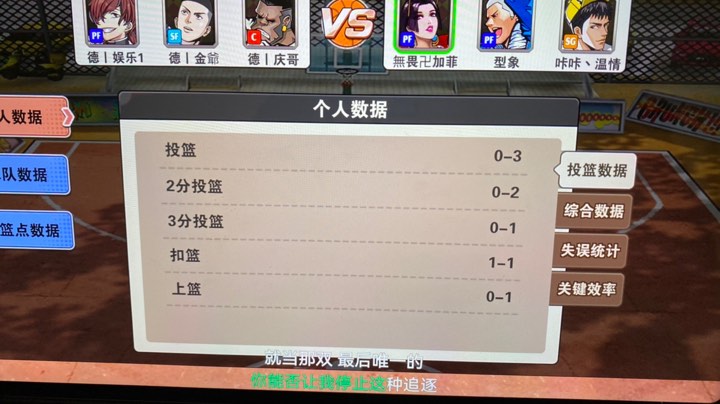 娱乐