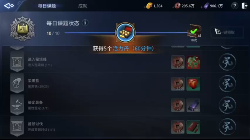 【2021-12-07 22点场】战狼队条子锅锅：传奇4国际亚服，娱乐主播！