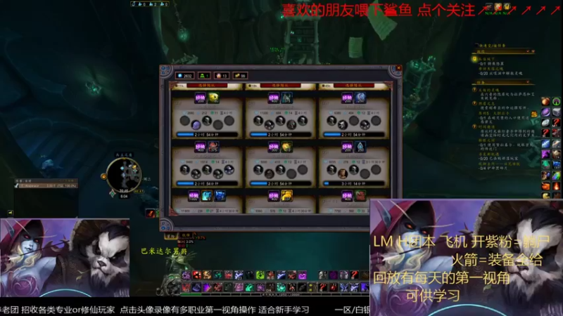 【2021-12-05 18点场】三凯1986：晚上20点 继续H 带新可以待命 哈哈