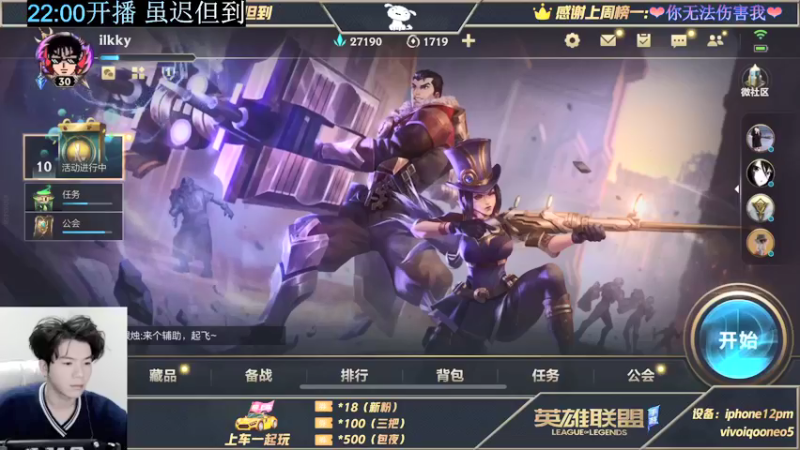 【2021-12-07 23点场】小白有害健康丶：V区钻石翡翠带会儿粉